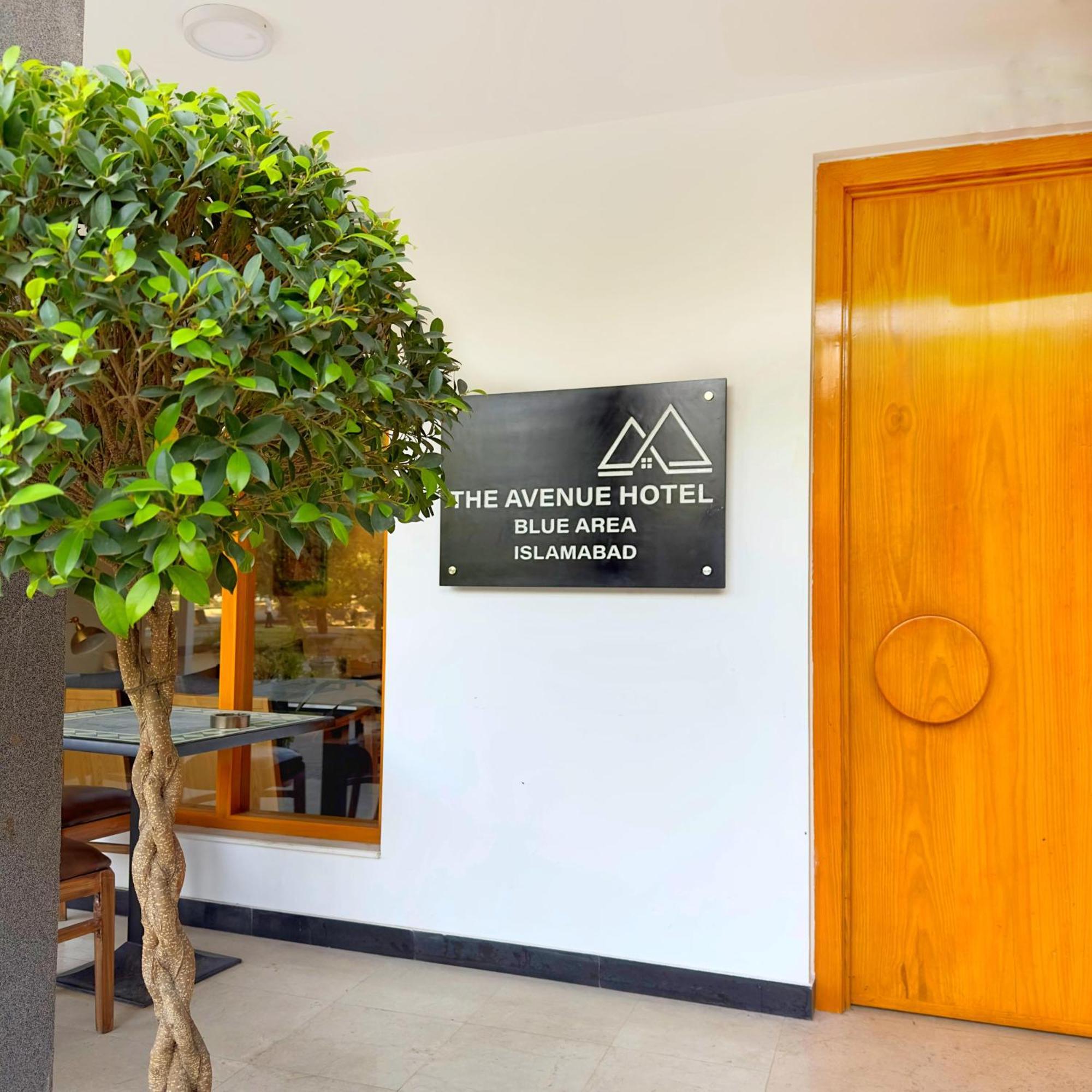 The Avenue Hotel イスラマバード エクステリア 写真